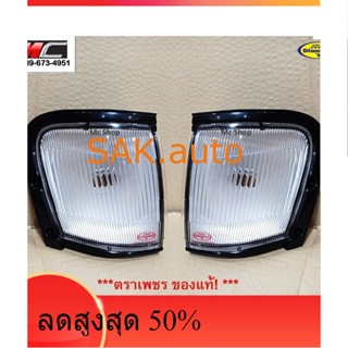 ไฟมุม ไฟหรีมุม ไฟเลี้ยวมุม ดราก้อนอาย ISUZU TFR Dragon Eye 97 ตราเพชร - อะไหล่รถ