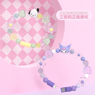 Sanrio สายชาร์จสร้อยข้อมือ แบบพกพา ชาร์จเร็ว สําหรับ Apple