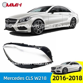 ฝาครอบเลนส์ไฟหน้า สําหรับ Mercedes Benz CLS W218 (2016-2018)CLS300 CLS350 CLS500 เลนส์ไฟหน้า ฝาครอบไฟหน้า ไฟหน้ารถยนต์ ไฟหน้าสําหรับ ฝาครอบไฟหน้าตรงรุ่น ฝาครอบเลนส์  headlamp cover ไฟหน้า โคมไฟหน้า ฝาครอบเลนส์