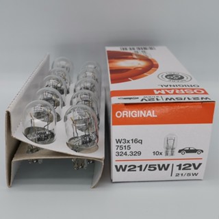 หลอดไฟเบรก OSRAM 7515 12V W21/5W E4 2A9 T20