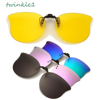 Twinkle1 แว่นตากันแดดแฟชั่น แบบคลิปหนีบ เลนส์โฟโตโครมิก มองเห็นที่มืด สําหรับขับรถ