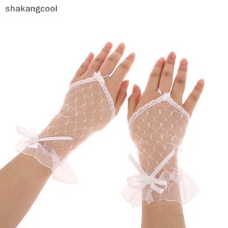 Shakangcool ถุงมือสั้น ผ้าตาข่าย ลูกไม้ เซ็กซี่ ยืดหยุ่น หรูหรา พร็อพคอสเพลย์ สําหรับผู้หญิง