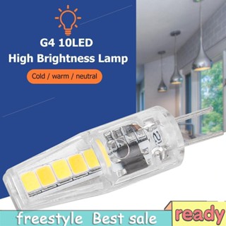 [freestyle01.th] หลอดไฟ LED 10 ดวง 220V AC 2W G4 SMD2835 สามสี ประหยัดพลังงาน