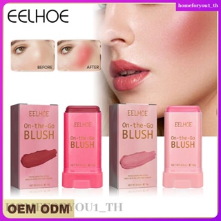 Eelhoe บลัชออนสติ๊ก เนื้อครีม เรียบเนียน ดูมีชีวิตชีวา สีแดง