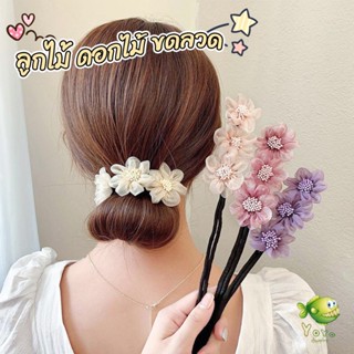 YOYO กิ๊บสไตล์เกาหลี สําหรับผู้หญิงที่ชอบ DIY ลูกไม้ + ดอกไม้ เป็นขดลวด  hair accessories