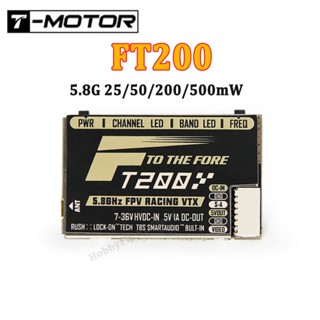 มอเตอร์ FT200 5.8G 25 50 200 500mW สวิตช์ FPV VTX รองรับล็อคเสียงอัจฉริยะ สําหรับโดรนบังคับ FPV