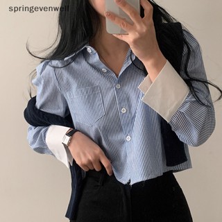 [springevenwell] เสื้อเชิ้ตแขนยาว ทรงหลวม ลายทาง แฟชั่นฤดูใบไม้ผลิ สไตล์เกาหลีเรโทร สําหรับผู้หญิง