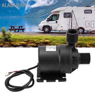 ALABAMAR DC12V Brushless Water Pump เสียงรบกวนต่ำ 30W 8m Lift Height for Home Fountain Circulation System