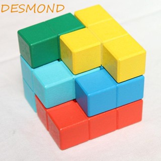 Desmond Soma Cube ของเล่นไม้ สีสันสดใส เสริมการเรียนรู้ประสาทสัมผัส ของเล่นเสริมพัฒนาการเด็กก่อนวัยเรียน