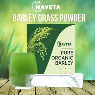 Navitas barley ผงหญ้าออร์แกนิก ผงข้าวบาร์เลย์บริสุทธิ์ เพื่อสุขภาพ