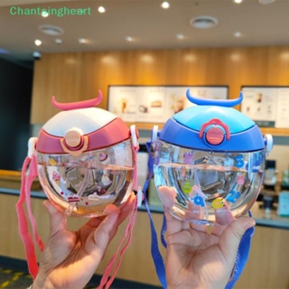 &lt;Chantsingheart&gt; ขวดน้ํา พร้อมหลอดดูด แบบพกพา ขนาด 400 มล. สําหรับเด็ก