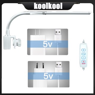 Kool โคมไฟ LED 100V-240V ปรับได้ ปลั๊ก EU US สําหรับตู้ปลา