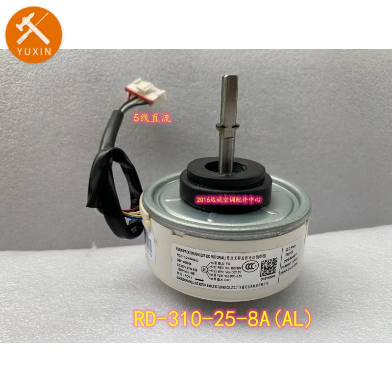 มอเตอร์เครื่องปรับอากาศ Samsung DB31-00636A RD-310-25-8A (AL) SIC-41CVJ-F127-2