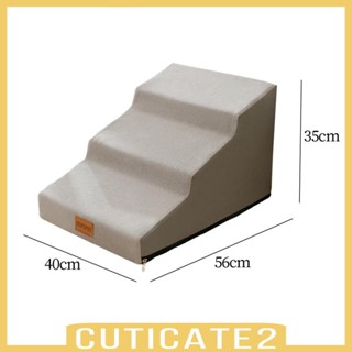 [Cuticate2] บันไดลาดเอียง กันลื่น น้ําหนักเบา กันรอยขีดข่วน ทนทาน สําหรับสัตว์เลี้ยง สุนัข