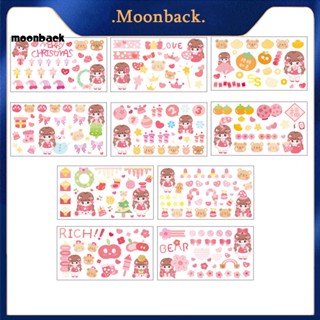 &lt;moonback&gt; สติกเกอร์ กันน้ํา ติดทนนาน สําหรับตกแต่งสมุดภาพ โรงเรียน 10 ชิ้น