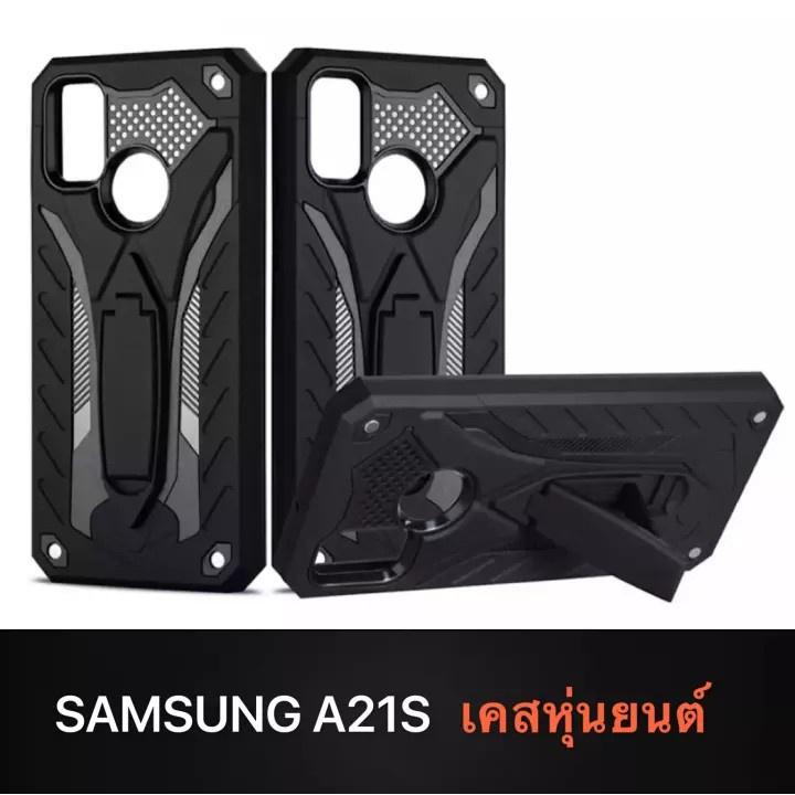 เคส Samsung galaxy A21s สำหรับซัมซุง หุ่นยนต์ ไฮบริด มีขาตั้ง กันกระแทก TPU Case