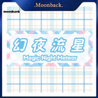 &lt;moonback&gt; กระดาษโน้ต ขนาดใหญ่ 1 ถุง