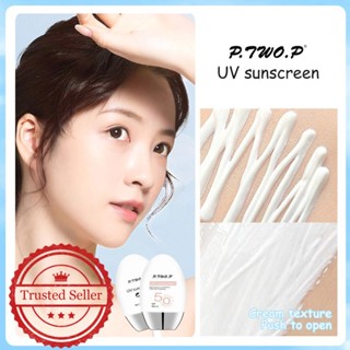 P.two.p เจลกันแดด ควบคุมความมัน ให้ความชุ่มชื้น 50 มล. Spf 50+ M5F5