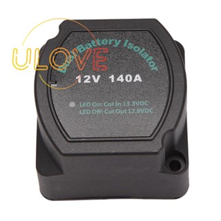 รีเลย์แบตเตอรี่คู่ 12V 140 แอมป์ VSR ชาร์จอัตโนมัติ สําหรับทั่วไป