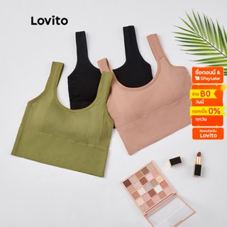 Lovito แผ่นบราชั้นใน คอสี่เหลี่ยม ไร้สาย เปลือยหลัง ถอดออกได้ สีดํา เขียว กากี L23LD071