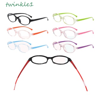 Twinkle1 แว่นตาพลาสติกใส ทรงสี่เหลี่ยมผืนผ้า ป้องกันแสงสะท้อน สําหรับเด็ก