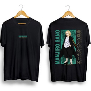 【สินค้าเฉพาะจุด】 เสื้อยืด Tokyo Revengers Manjiro แขนสั้น Tee คอกลม เสื้อยืดลำลอง Unisex