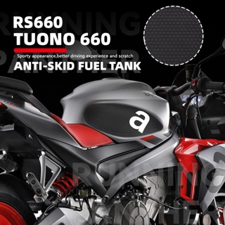 น้ํามันเชื้อเพลิงด้านข้าง สําหรับรถจักรยานยนต์ Aprilia RS 660 RS660 TUONO 660 2020-2021 ​แผ่นสติกเกอร์ สําหรับติดถังน้ํามัน