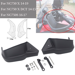 การ์ดแฮนด์รถจักรยานยนต์ สําหรับ Honda NC700X NC750 X NC750X DCT NC750S NC 750 X 2012 2013 2014 2015 2016 2017