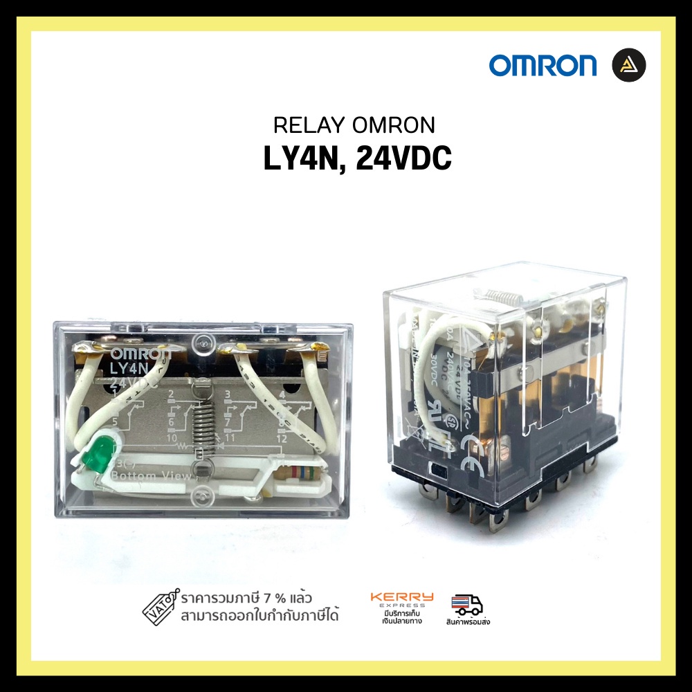 RELAY OMRON LY4N,24VDC