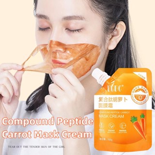 Ucuc Compound Peptide Carrot Mask Cream 100g มาส์กลอกออก กําจัดสิวหัวดํา มาส์กแครอท