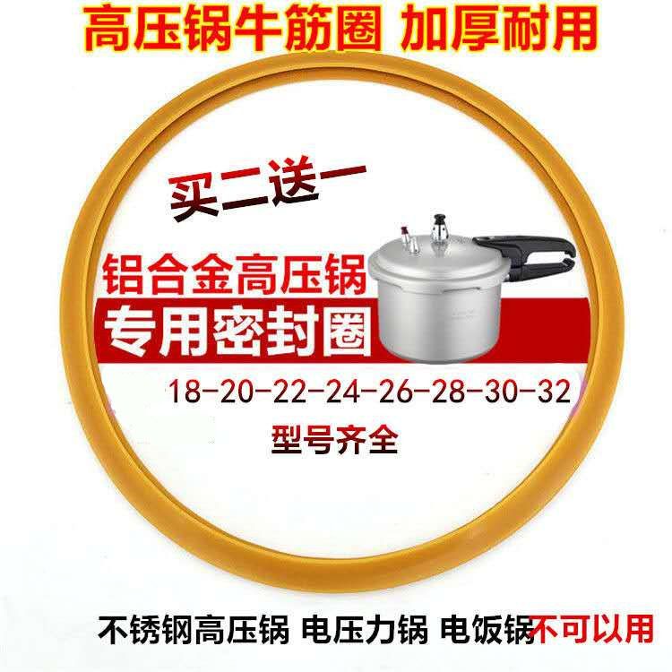 [มาใหม่] แหวนยางซิลิโคน แรงดันสูง 18-32 ซม. อุปกรณ์เสริม สําหรับหม้อหุงข้าว 3/17 WS