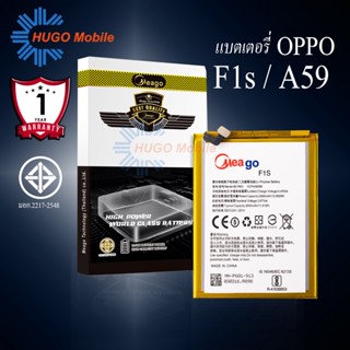 แบตเตอรี่ Oppo A59 / F1s / A53 / BLP601 แบตเตอรี่ oppo a59 รับประกัน1ปี แบตแท้100%