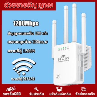 ตัวขยายสัญญาณwifi ขยายสัญญาณ wifi wifi repeater wifi extender ตัวขยายสัญญาณไวไฟwifi ขยายสัญญาณไวไฟwifi ตัวขยายสัญญานไวไฟ