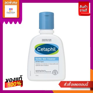 Cetaphil เซตาฟิลสบู่เหลวผิวแพ้ง่าย 125มล