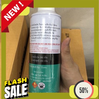 Refill Gas แก๊สกระป๋องสำหรับเติมไฟแช็ค BUGA FLAME GAS แก๊สเติมไฟฟู่  มีให้เลือกขวดใหญ่/ขวดกลาง/ขวดเล็ก