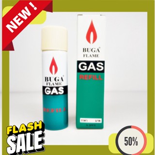 Gas แก๊สเติมไฟแช็ค ปืนจุดเตาแก๊ส แก๊สกระป๋อง บูก้า BUGA FLAME GAS 50g/ 290g (375ml)