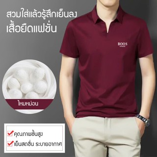 เสื้อโปโล ซับเหงื่อ Tencel