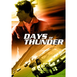 Days of Thunder ซิ่งสายฟ้า (1990) DVD หนัง มาสเตอร์ พากย์ไทย