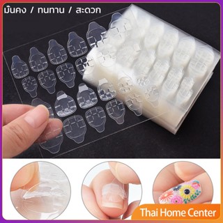 แผ่นกาวซิลิโคน  กาวติดเล็บปลอม กาว401 Nail glue