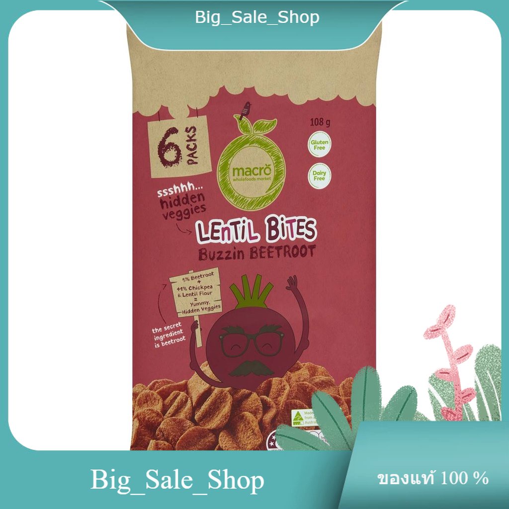 MACRO LENTIL BITES BEETROOT Macro 108 g