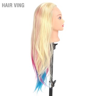  HaiR Ving การฝึกอบรมการจัดแต่งทรงผมผมเรียบสบายหัวนางแบบการฝึกอบรมสำหรับช่างทำผมนักเรียนความงาม