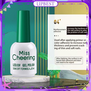 ♕Miss Cheering Nail Art Functional Glue Set Reinforced Tempered Matte Wash-Free Crystal Seal Coating Phototherapy Gel For Nail Salon 12Ml UPBEST