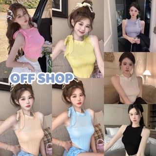 OFF SHOP พร้อมส่ง (OFF-9078) เสื้อกล้ามไหมพรม คอกลม ดีเทลปลายข้างระบาย ผูกโบว์ที่คอ