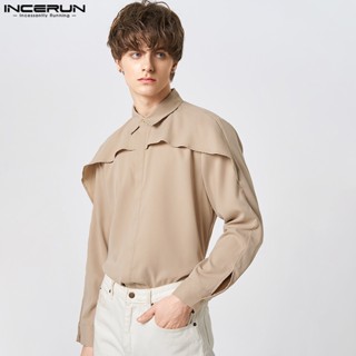 Incerun เสื้อเชิ้ตแขนยาว ลําลอง สีพื้น ออกแบบดี