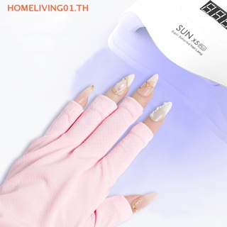 Onehome ถุงมือเปิดนิ้วเท้า ป้องกันรังสีอัลตราไวโอเลต สําหรับทําเล็บเจล UV