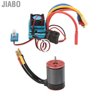 Jiabo RC Brushless Motor ESC Set Professional Waterproof High Torsion 3650 120A Combo for Car