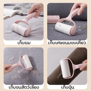 ลูกกลิ้งเก็บฝุ่น ทำความสะอาดบ้านง่าย ขจัดขนสัตว์ขนหมาขนแมวออก มีสีชมพู/สีม่วง/สีเขียว