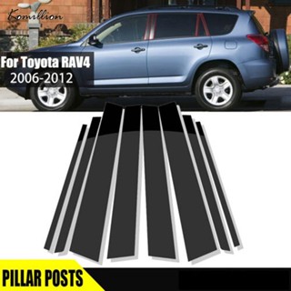 [พร้อมส่ง] สติกเกอร์ติดเสาประตูหน้าต่างรถยนต์ สีดํา สําหรับ Toyota RAV4 XA30 2006-2012 8 ชิ้น