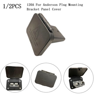 [พร้อมส่ง] แผงปลั๊กเชื่อมต่อ 120A พร้อมฝาปิด สําหรับ Anderson Socket Panel Bracket 1 2 4 ชิ้น