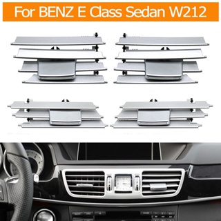 ชุดซ่อมช่องระบายอากาศคอนโซลรถยนต์ สําหรับ Mercedes Benz E Class Sedan W212 E180 E200 E260 E300 E320 E400 2014 2015